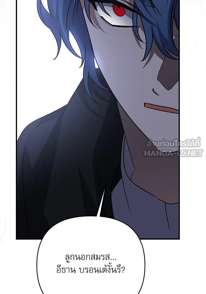เกิดใหม่คราวนี้ ขอเป็นคนดีดูสักครั้ง ตอนที่ 95 รูปที่ 120