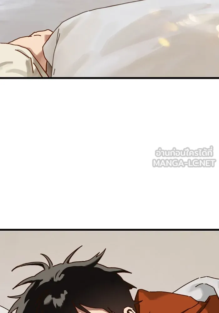 มัมหมีจ๋าหนูมาแบ๊ว ตอนที่ 19 รูปที่ 3