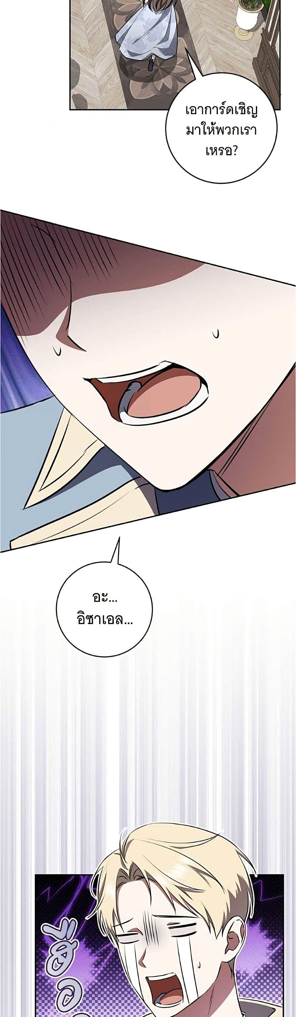 Manga-lc-com อ่านมังงะ อ่านการ์ตูน ออนไลน์ ฟรี All I Want is My Dream Home ตอนที่ 1 2 3 4 5 6 7 8 9 10 11 12 13 14 ฟรี ไม่มีโฆษณา Manga-lc - อ่าน มังงะ อ่าน การ์ตูน ออนไลน์ อ่านมังงะ ฟรี