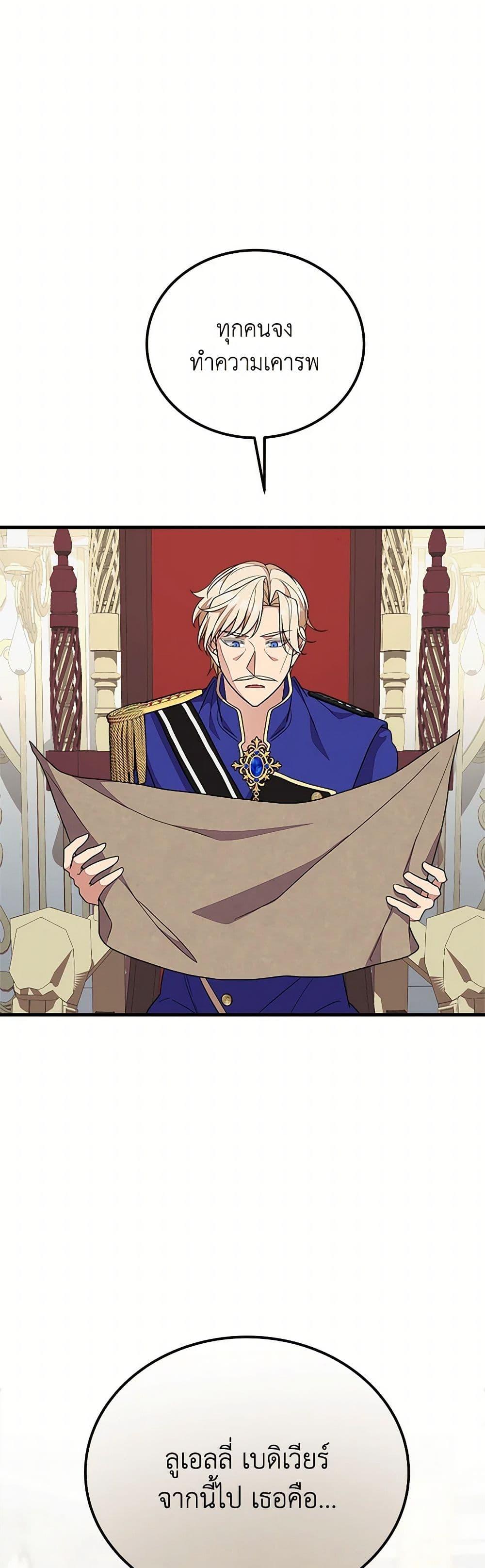 Manga-lc-com อ่านมังงะ อ่านการ์ตูน ออนไลน์ ฟรี For Your Well-Being ตอนที่ 1 2 3 4 5 6 7 8 9 10 11 12 13 14 ฟรี ไม่มีโฆษณา Manga-lc - อ่าน มังงะ อ่าน การ์ตูน ออนไลน์ อ่านมังงะ ฟรี