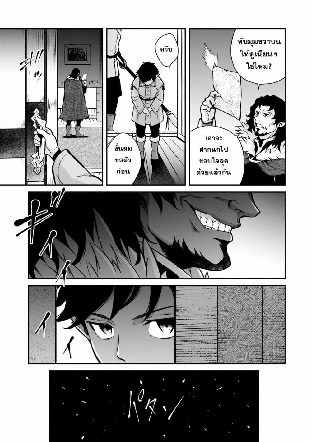 Manga-lc-com อ่านมังงะ อ่านการ์ตูน ออนไลน์ ฟรี Horobi no Kuni no Seifukusha ตอนที่ 1 2 3 4 5 6 7 8 9 10 11 12 13 14 ฟรี ไม่มีโฆษณา Manga-lc - อ่าน มังงะ อ่าน การ์ตูน ออนไลน์ อ่านมังงะ ฟรี