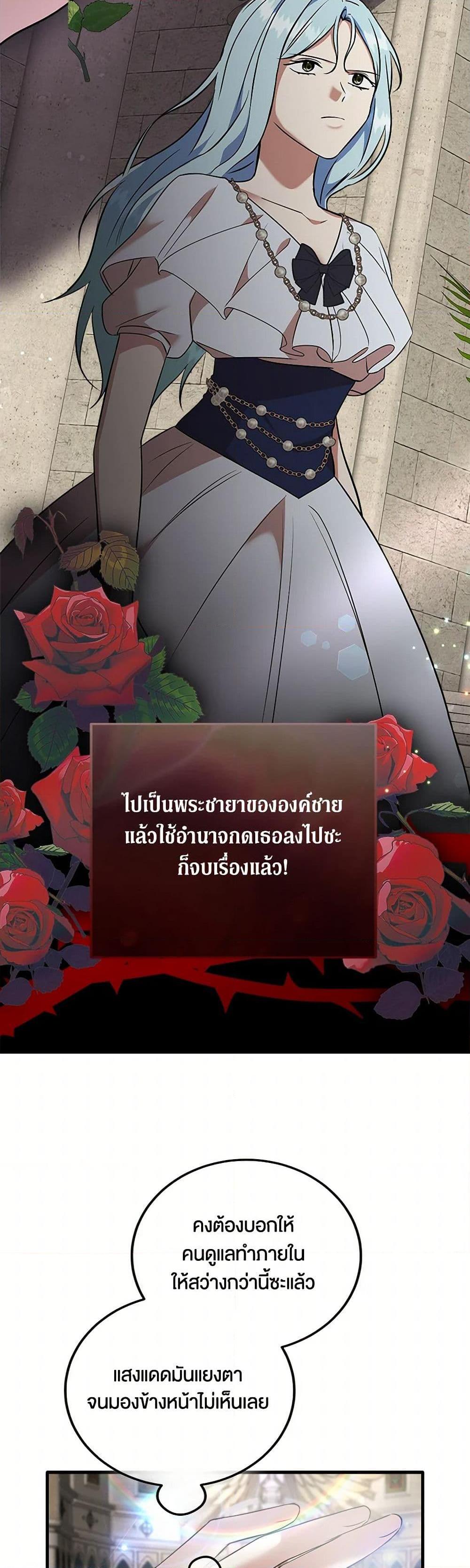 Manga-lc-com อ่านมังงะ อ่านการ์ตูน ออนไลน์ ฟรี Can’t Go Too Far With the Unrelenting Duke ตอนที่ 1 2 3 4 5 6 7 8 9 10 11 12 13 14 ฟรี ไม่มีโฆษณา Manga-lc - อ่าน มังงะ อ่าน การ์ตูน ออนไลน์ อ่านมังงะ ฟรี