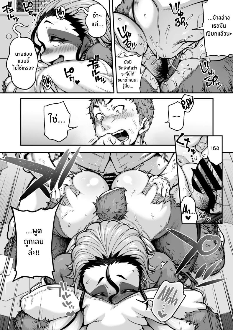 Doujin-Lc- อ่าน โดจิน มังฮวา เกาหลี ญี่ปุ่น จีน แปลไทย สลอธสาวจอมเฉื่อย [Jun] Namakete Torokete Tsunagatte ตอนที่ 1 2 3 4 5 6 7 8 9 10 11 12 13 14 ฟรี ไม่มีโฆษณา อ่าน โดจิน Manhwa เกาหลี ญี่ปุ่น จีน เรามีครบ คัดมาให้เน้นๆ โดจิน 18+ รับประกันความฟินโดย  Doujin Lc