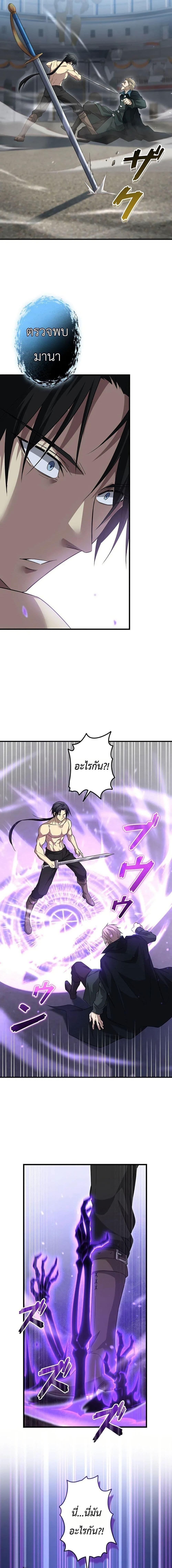 Manga-lc-com อ่านมังงะ อ่านการ์ตูน ออนไลน์ ฟรี Return of the Adopted Child in a World of Bloodline Supremacy ตอนที่ 1 2 3 4 5 6 7 8 9 10 11 12 13 14 ฟรี ไม่มีโฆษณา Manga-lc - อ่าน มังงะ อ่าน การ์ตูน ออนไลน์ อ่านมังงะ ฟรี