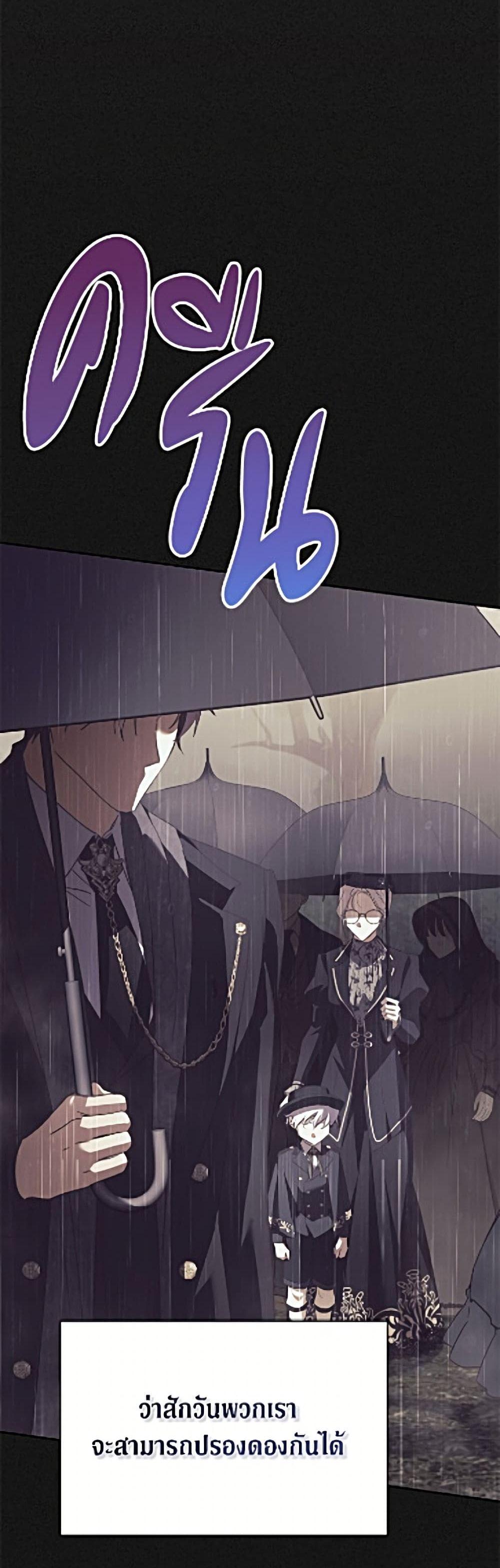 Manga-lc-com อ่านมังงะ อ่านการ์ตูน ออนไลน์ ฟรี Immoral Duke’s Family Needs to be Homeschooled ตอนที่ 1 2 3 4 5 6 7 8 9 10 11 12 13 14 ฟรี ไม่มีโฆษณา Manga-lc - อ่าน มังงะ อ่าน การ์ตูน ออนไลน์ อ่านมังงะ ฟรี