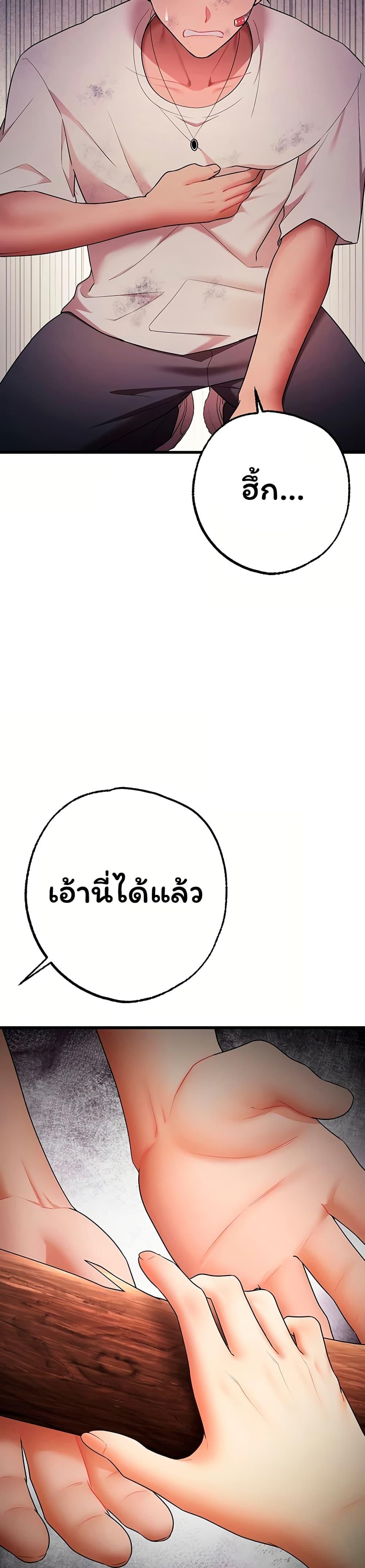 Doujin-Lc- อ่าน โดจิน มังฮวา เกาหลี ญี่ปุ่น จีน แปลไทย I Banged All ตอนที่ 1 2 3 4 5 6 7 8 9 10 11 12 13 14 ฟรี ไม่มีโฆษณา อ่าน โดจิน Manhwa เกาหลี ญี่ปุ่น จีน เรามีครบ คัดมาให้เน้นๆ โดจิน 18+ รับประกันความฟินโดย  Doujin Lc