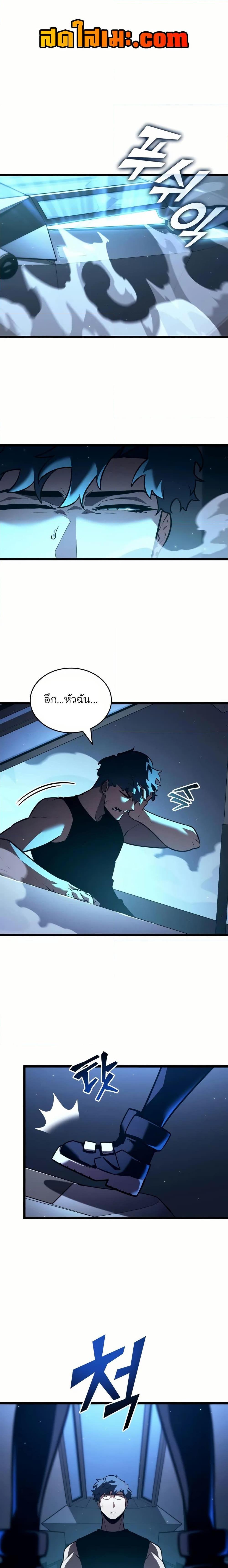 Manga-lc-com อ่านมังงะ อ่านการ์ตูน ออนไลน์ ฟรี Return of the SSS-Class Ranker ตอนที่ 1 2 3 4 5 6 7 8 9 10 11 12 13 14 ฟรี ไม่มีโฆษณา Manga-lc - อ่าน มังงะ อ่าน การ์ตูน ออนไลน์ อ่านมังงะ ฟรี