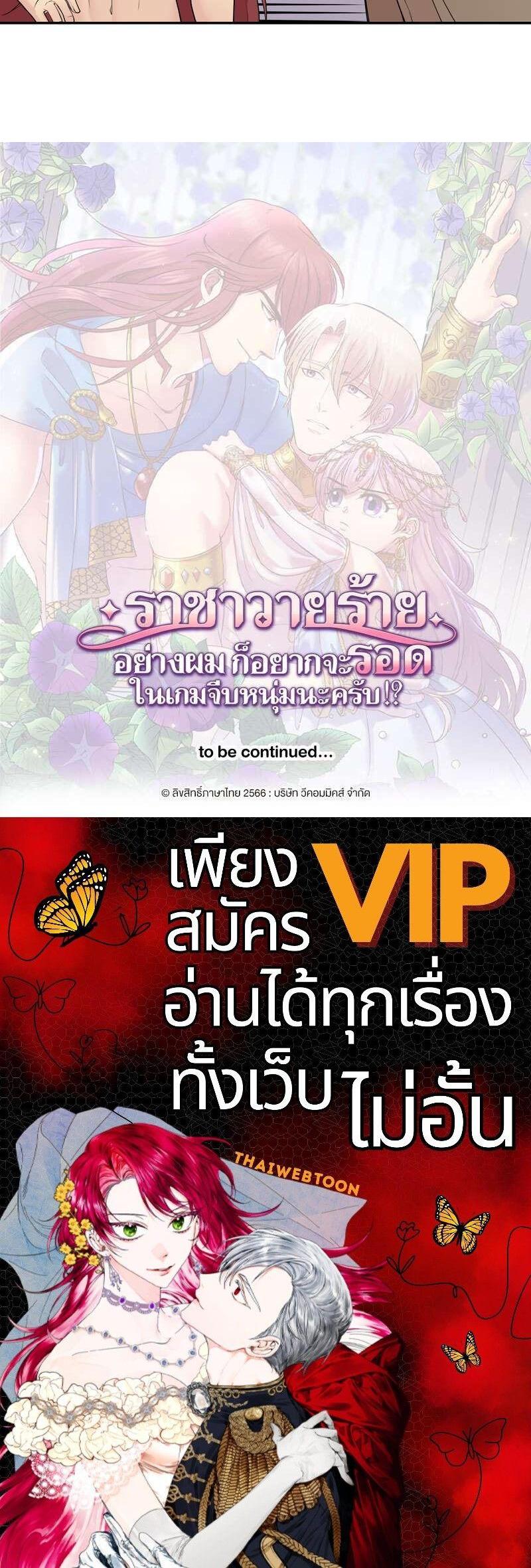 Manga-lc-com อ่านมังงะ อ่านการ์ตูน ออนไลน์ ฟรี I was Reborn as the Villainess’ Father and I Need XXX to Survive! ตอนที่ 1 2 3 4 5 6 7 8 9 10 11 12 13 14 ฟรี ไม่มีโฆษณา Manga-lc - อ่าน มังงะ อ่าน การ์ตูน ออนไลน์ อ่านมังงะ ฟรี