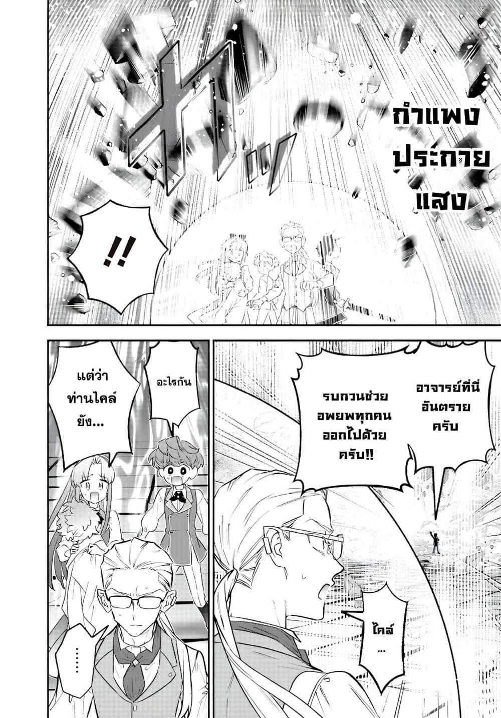 Manga-lc-com อ่านมังงะ อ่านการ์ตูน ออนไลน์ ฟรี Sekai ni Hitori, Zenzokusei Mahou no Tsukaite ตอนที่ 1 2 3 4 5 6 7 8 9 10 11 12 13 14 ฟรี ไม่มีโฆษณา Manga-lc - อ่าน มังงะ อ่าน การ์ตูน ออนไลน์ อ่านมังงะ ฟรี