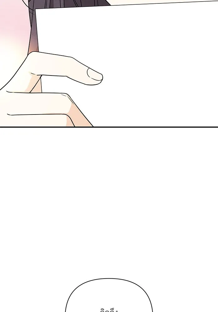 ปุลโซราได้เวลาดัง ตอนที่ 57 รูปที่ 20