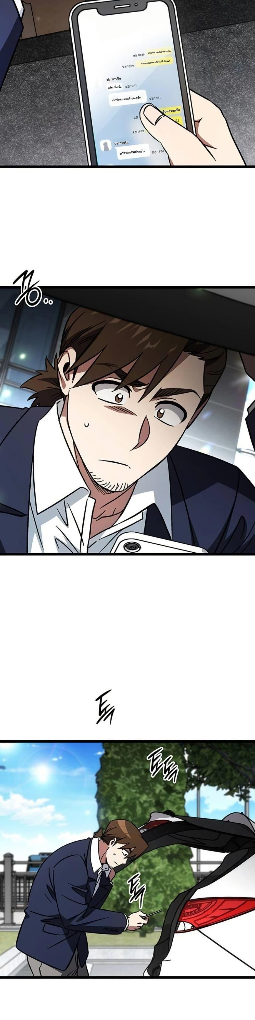 Manga-lc-com อ่านมังงะ อ่านการ์ตูน ออนไลน์ ฟรี LV. 99 The Princess of Dark Flare ตอนที่ 1 2 3 4 5 6 7 8 9 10 11 12 13 14 ฟรี ไม่มีโฆษณา Manga-lc - อ่าน มังงะ อ่าน การ์ตูน ออนไลน์ อ่านมังงะ ฟรี