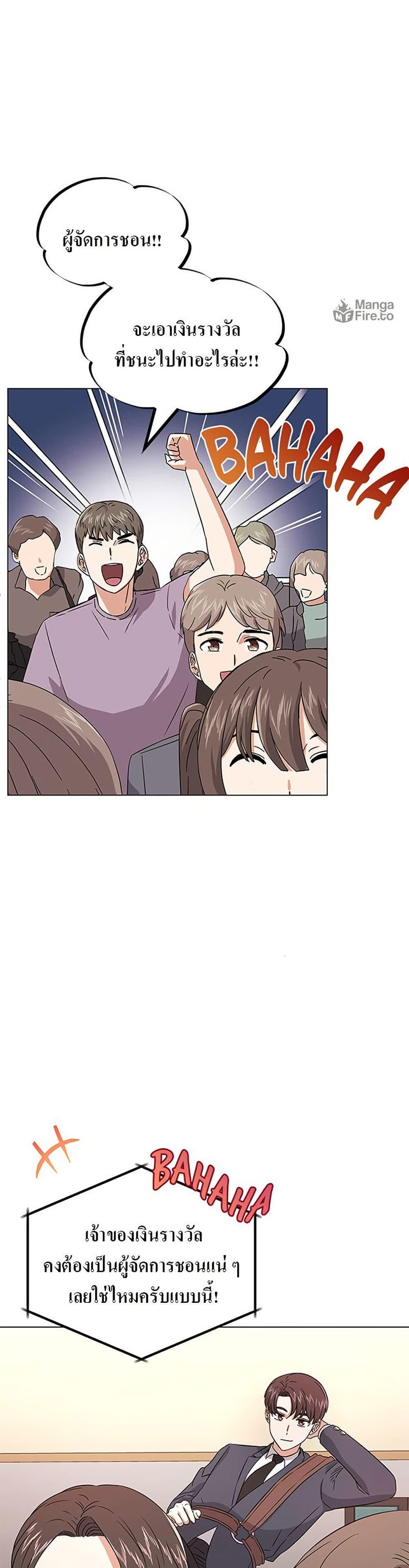 Manga-lc-com อ่านมังงะ อ่านการ์ตูน ออนไลน์ ฟรี Superstar Associate Manager ตอนที่ 1 2 3 4 5 6 7 8 9 10 11 12 13 14 ฟรี ไม่มีโฆษณา Manga-lc - อ่าน มังงะ อ่าน การ์ตูน ออนไลน์ อ่านมังงะ ฟรี