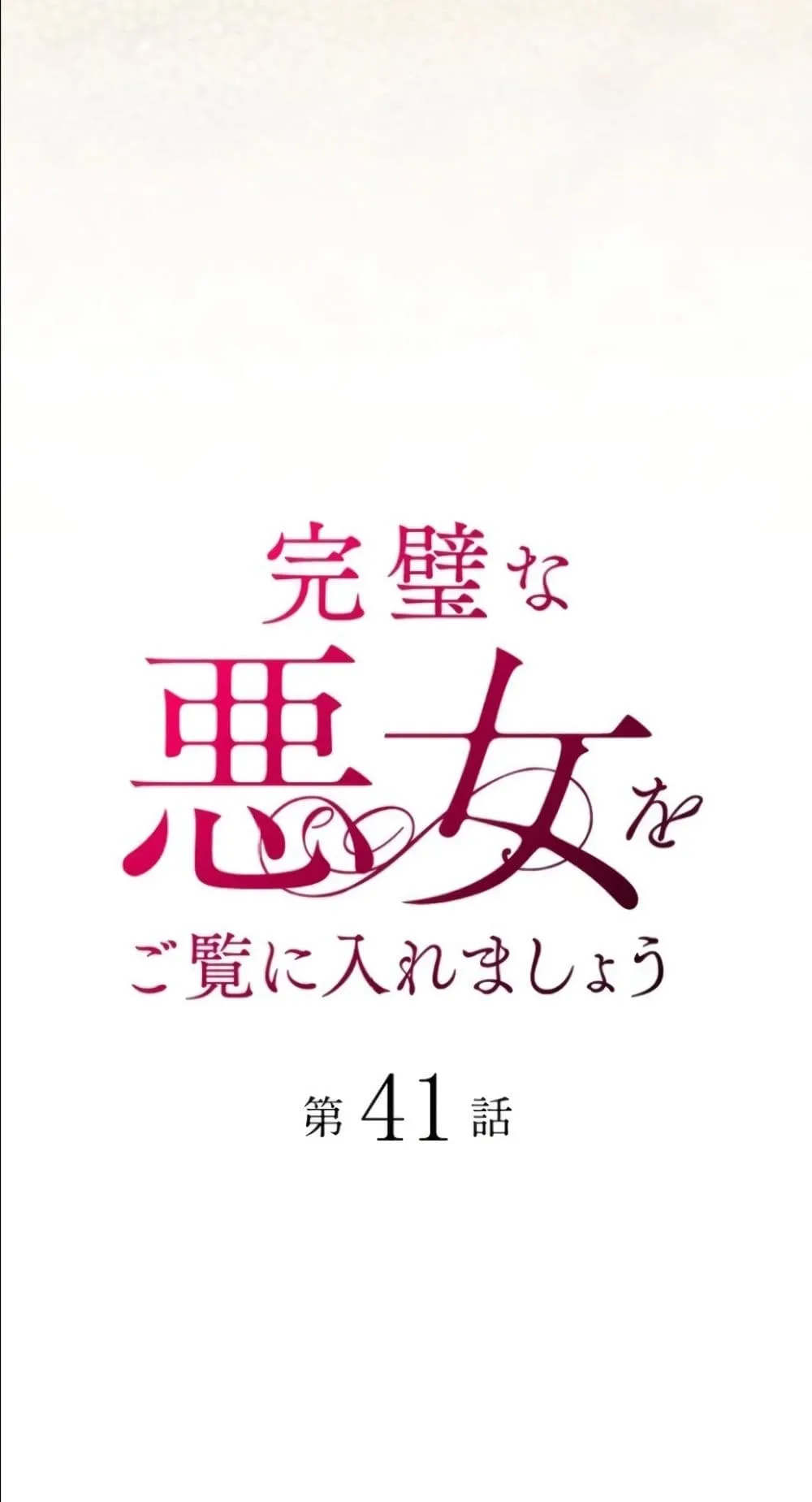 Manga-lc-com อ่านมังงะ อ่านการ์ตูน ออนไลน์ ฟรี Behold The Perfect Villainess ตอนที่ 1 2 3 4 5 6 7 8 9 10 11 12 13 14 ฟรี ไม่มีโฆษณา Manga-lc - อ่าน มังงะ อ่าน การ์ตูน ออนไลน์ อ่านมังงะ ฟรี