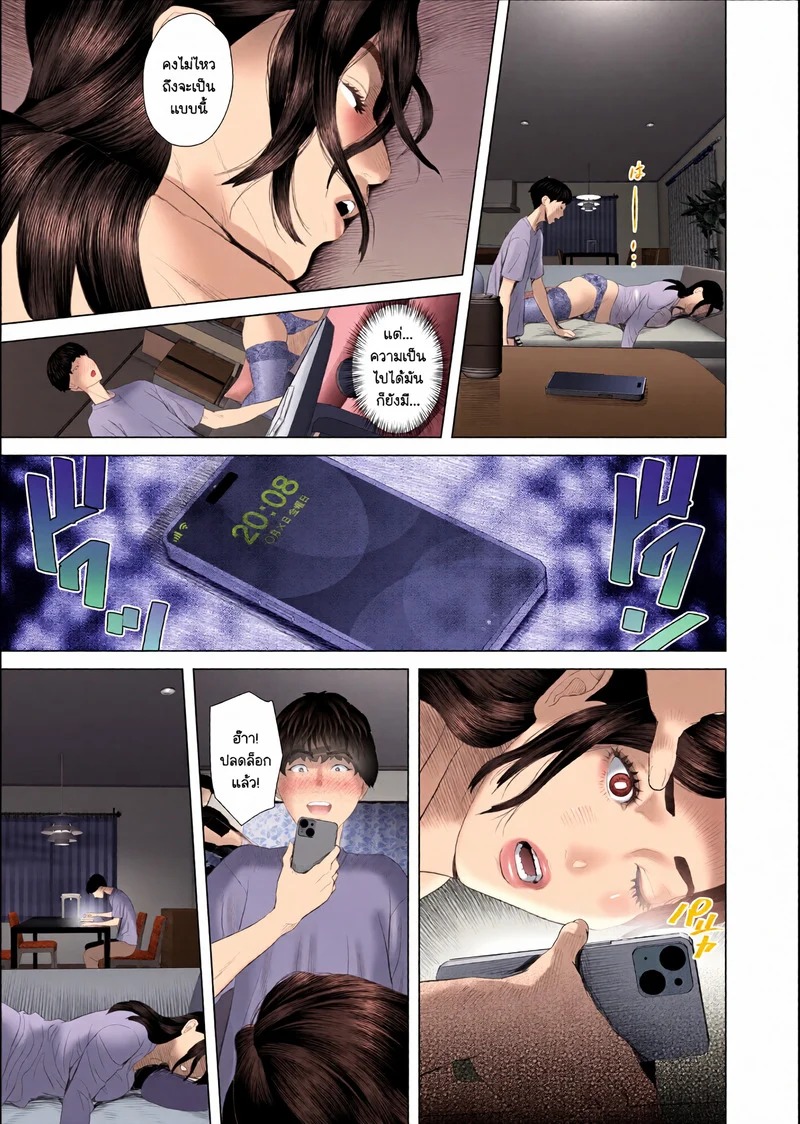 Doujin-Lc- อ่าน โดจิน มังฮวา เกาหลี ญี่ปุ่น จีน แปลไทย ความลับที่ซ่อนเร้นของคุณป้ากุหลาบขาว 1 - ชุดชั้นใน  [Hy-dou (Hyji)] Kinjo Yuuwaku white rose Oba-san no Himeta,,, Ero Shitagi Hen ตอนที่ 1 ฟรี ไม่มีโฆษณา อ่าน โดจิน Manhwa เกาหลี ญี่ปุ่น จีน เรามีครบ คัดมาให้เน้นๆ โดจิน 18+ รับประกันความฟินโดย Doujin Lc