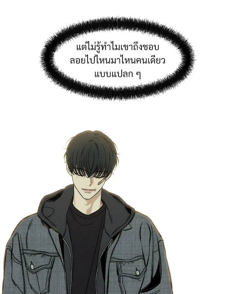 บุปผารุ่มราคะ ตอนที่ 8 รูปที่ 86