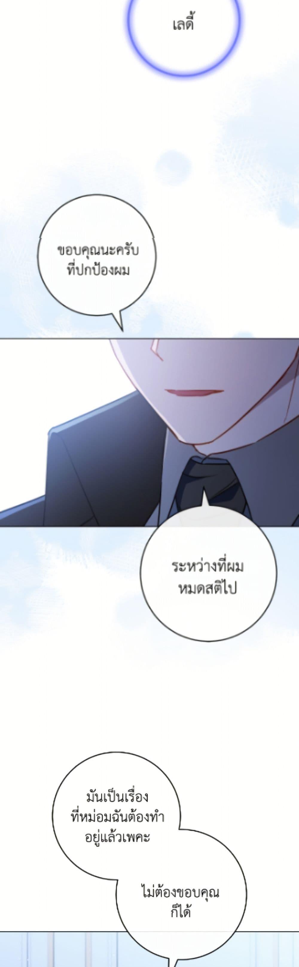 Manga-lc-com อ่านมังงะ อ่านการ์ตูน ออนไลน์ ฟรี The Young Lady Is a Royal Chef ตอนที่ 1 2 3 4 5 6 7 8 9 10 11 12 13 14 ฟรี ไม่มีโฆษณา Manga-lc - อ่าน มังงะ อ่าน การ์ตูน ออนไลน์ อ่านมังงะ ฟรี