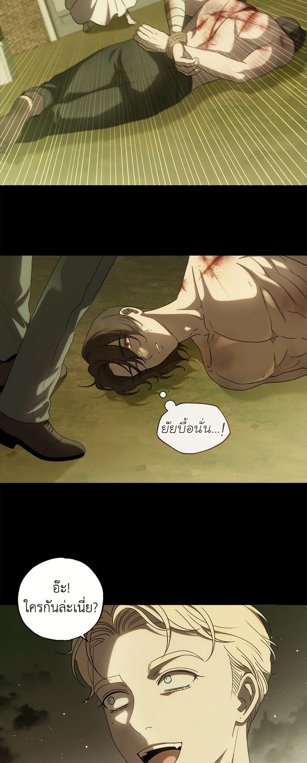 Manga-lc-com อ่านมังงะ อ่านการ์ตูน ออนไลน์ ฟรี The Bondservant ตอนที่ 1 2 3 4 5 6 7 8 9 10 11 12 13 14 ฟรี ไม่มีโฆษณา Manga-lc - อ่าน มังงะ อ่าน การ์ตูน ออนไลน์ อ่านมังงะ ฟรี