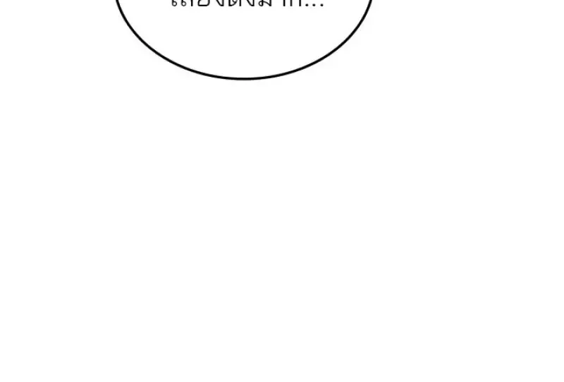 Subscribed To The Transcendental Channels แค_กดส_บตะไคร_ ก_ได_พล_งมาเฉยเลย ตอนที่ ตอนที่ 78 รูปที่ 70