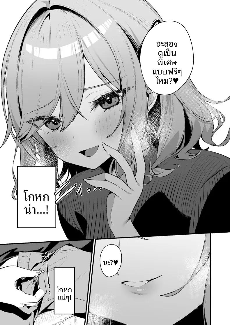 Doujin-Lc- อ่าน โดจิน มังฮวา เกาหลี ญี่ปุ่น จีน แปลไทย ช่างทำผมสาวเจาะจงเลือกผมครับ (Itohana) ตอนที่ 1 2 3 4 5 6 7 8 9 10 11 12 13 14 ฟรี ไม่มีโฆษณา อ่าน โดจิน Manhwa เกาหลี ญี่ปุ่น จีน เรามีครบ คัดมาให้เน้นๆ โดจิน 18+ รับประกันความฟินโดย  Doujin Lc