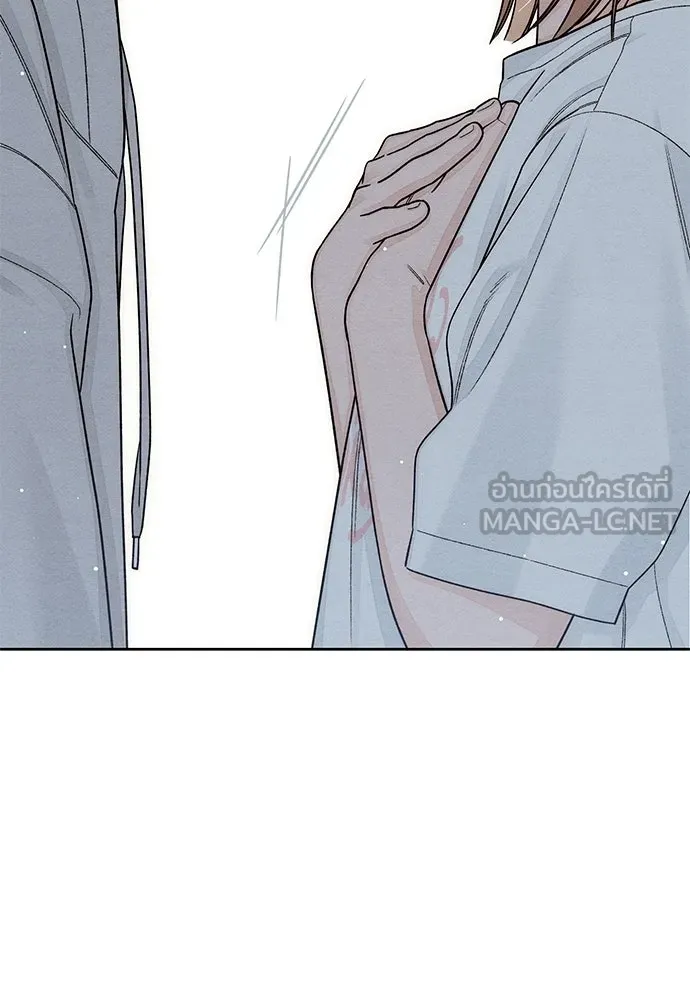 เป็นวัยรุ่นมันเหนื่อย ตอนที่ 114 รูปที่ 87