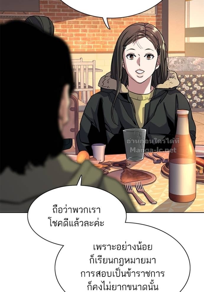 Doujin-Lc- อ่าน โดจิน มังฮวา เกาหลี ญี่ปุ่น จีน แปลไทย Reborn Rich ตอนที่ 1 2 3 4 5 6 7 8 9 10 11 12 13 14 ฟรี ไม่มีโฆษณา อ่าน โดจิน Manhwa เกาหลี ญี่ปุ่น จีน เรามีครบ คัดมาให้เน้นๆ โดจิน 18+ รับประกันความฟินโดย Doujin Lc