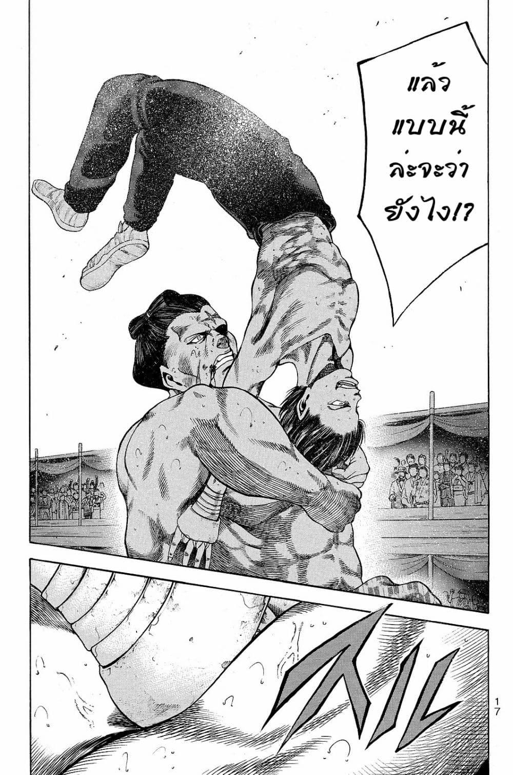 Manga-lc-com อ่านมังงะ อ่านการ์ตูน ออนไลน์ ฟรี Yukikaze – Meiji Ishu Kakutouden ตอนที่ 1 2 3 4 5 6 7 8 9 10 11 12 13 14 ฟรี ไม่มีโฆษณา Manga-lc - อ่าน มังงะ อ่าน การ์ตูน ออนไลน์ อ่านมังงะ ฟรี