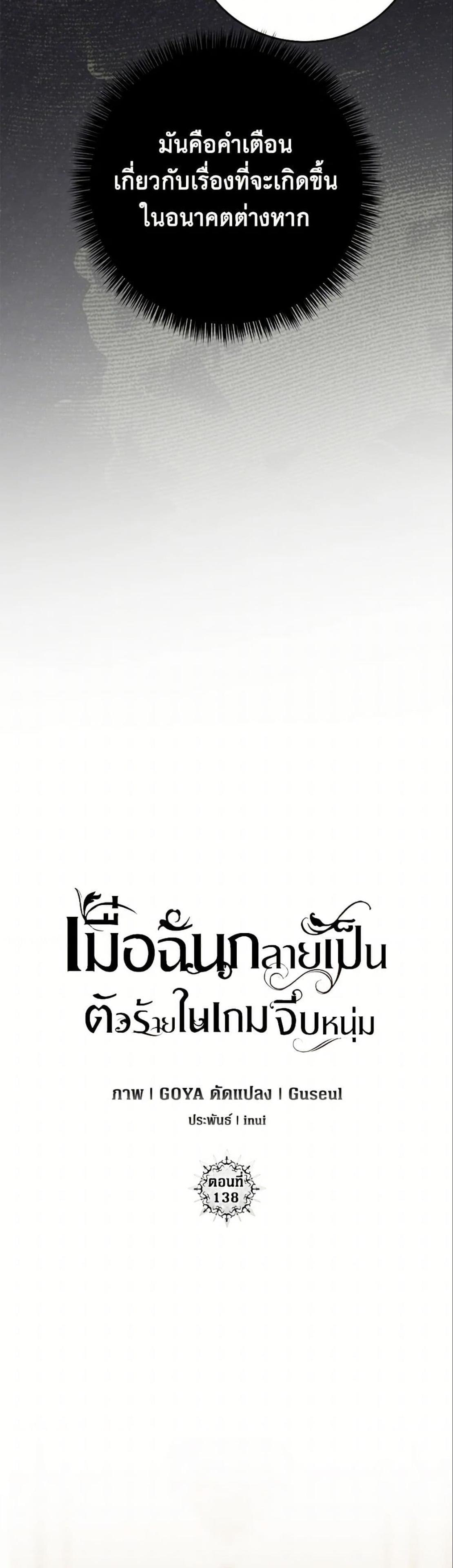 Manga-lc-com อ่านมังงะ อ่านการ์ตูน ออนไลน์ ฟรี I Fell into a Reverse Harem Game! ตอนที่ 1 2 3 4 5 6 7 8 9 10 11 12 13 14 ฟรี ไม่มีโฆษณา Manga-lc - อ่าน มังงะ อ่าน การ์ตูน ออนไลน์ อ่านมังงะ ฟรี