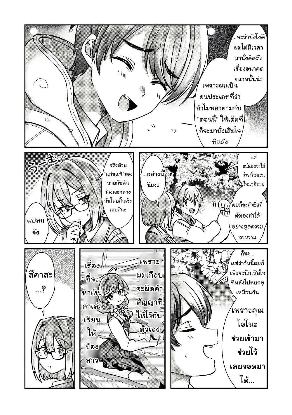 Manga-lc-com อ่านมังงะ อ่านการ์ตูน ออนไลน์ ฟรี Kounai Sandai Bijo No Himo Shite ตอนที่ 1 2 3 4 5 6 7 8 9 10 11 12 13 14 ฟรี ไม่มีโฆษณา Manga-lc - อ่าน มังงะ อ่าน การ์ตูน ออนไลน์ อ่านมังงะ ฟรี