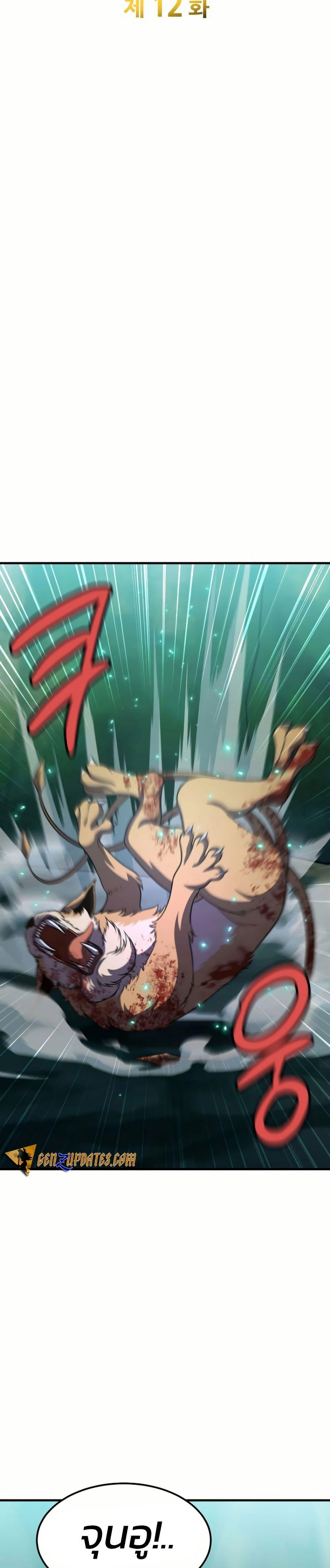 Manga-lc-com อ่านมังงะ อ่านการ์ตูน ออนไลน์ ฟรี Academy Reincarnation Hero ตอนที่ 1 2 3 4 5 6 7 8 9 10 11 12 13 14 ฟรี ไม่มีโฆษณา Manga-lc - อ่าน มังงะ อ่าน การ์ตูน ออนไลน์ อ่านมังงะ ฟรี