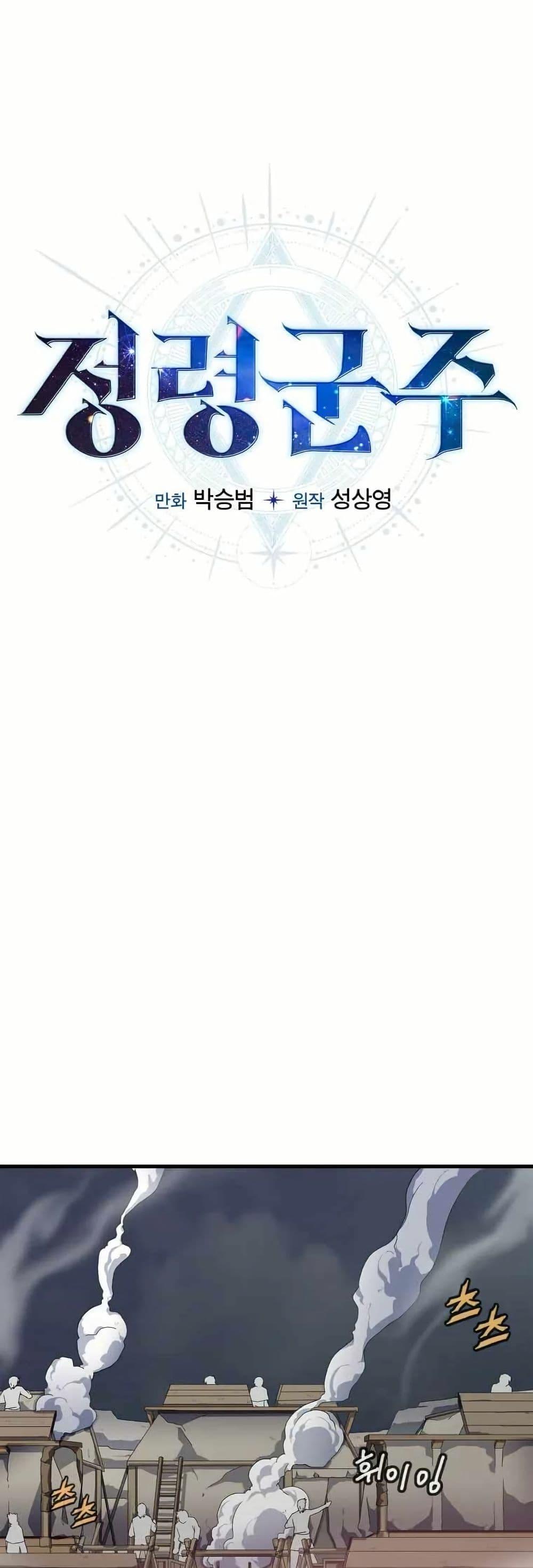 Manga-lc-com อ่านมังงะ อ่านการ์ตูน ออนไลน์ ฟรี Return of the Elemental Lord ตอนที่ 1 2 3 4 5 6 7 8 9 10 11 12 13 14 ฟรี ไม่มีโฆษณา Manga-lc - อ่าน มังงะ อ่าน การ์ตูน ออนไลน์ อ่านมังงะ ฟรี