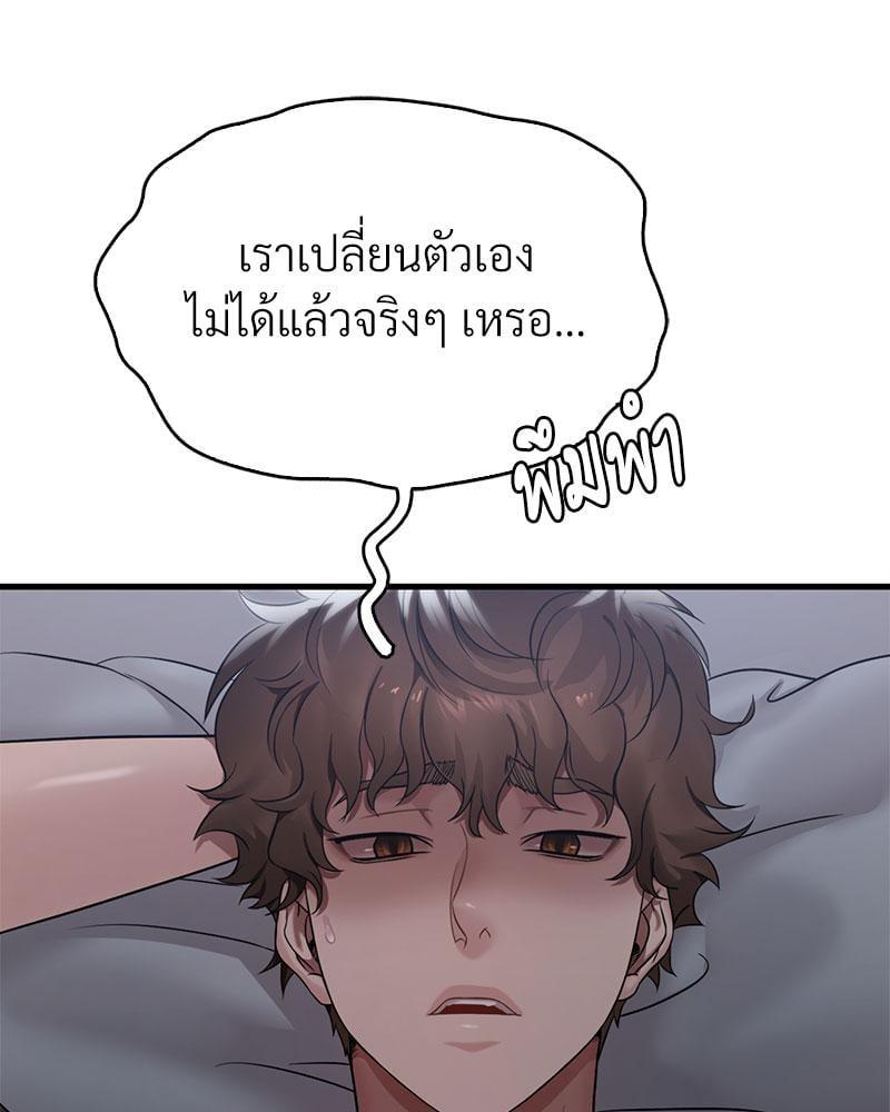 Doujin-Lc- อ่าน โดจิน มังฮวา เกาหลี ญี่ปุ่น จีน แปลไทย Drunk on You ตอนที่ 1 2 3 4 5 6 7 8 9 10 11 12 13 14 ฟรี ไม่มีโฆษณา อ่าน โดจิน Manhwa เกาหลี ญี่ปุ่น จีน เรามีครบ คัดมาให้เน้นๆ โดจิน 18+ รับประกันความฟินโดย  Doujin Lc