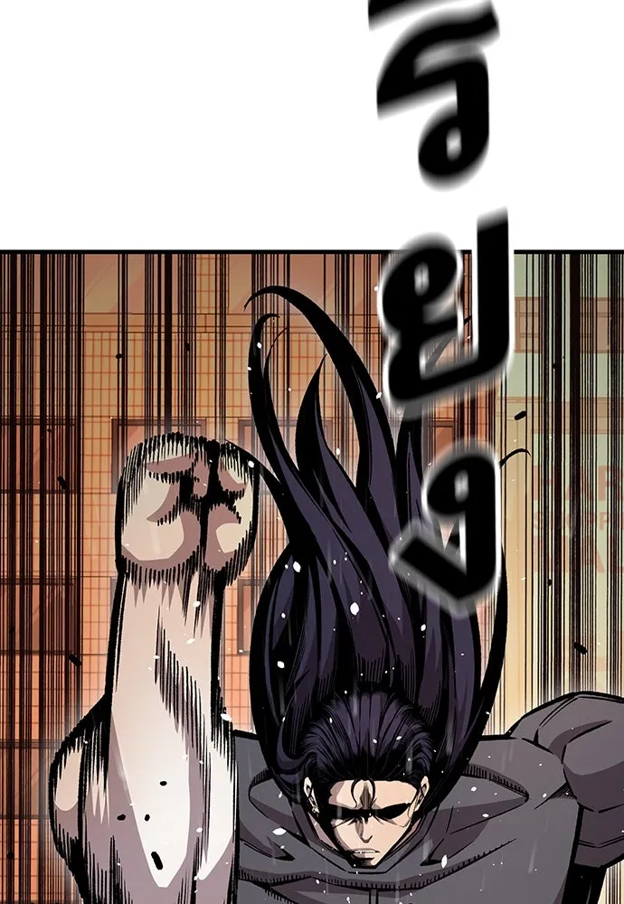 King Game ตอนที่ 67 ฮวังมูเจ (1) รูปที่ 13