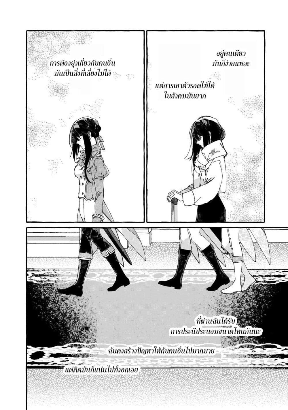 Manga-lc-com อ่านมังงะ อ่านการ์ตูน ออนไลน์ ฟรี Dropout kara no Saishuushoku Saki wa, Isekai no Saikyou Kishidan deshita ตอนที่ 1 2 3 4 5 6 7 8 9 10 11 12 13 14 ฟรี ไม่มีโฆษณา Manga-lc - อ่าน มังงะ อ่าน การ์ตูน ออนไลน์ อ่านมังงะ ฟรี