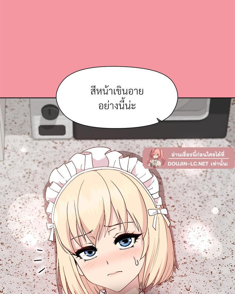 Doujin-Lc- อ่าน โดจิน มังฮวา เกาหลี ญี่ปุ่น จีน แปลไทย Playing a game ตอนที่ 1 2 3 4 5 6 7 8 9 10 11 12 13 14 ฟรี ไม่มีโฆษณา อ่าน โดจิน Manhwa เกาหลี ญี่ปุ่น จีน เรามีครบ คัดมาให้เน้นๆ โดจิน 18+ รับประกันความฟินโดย  Doujin Lc