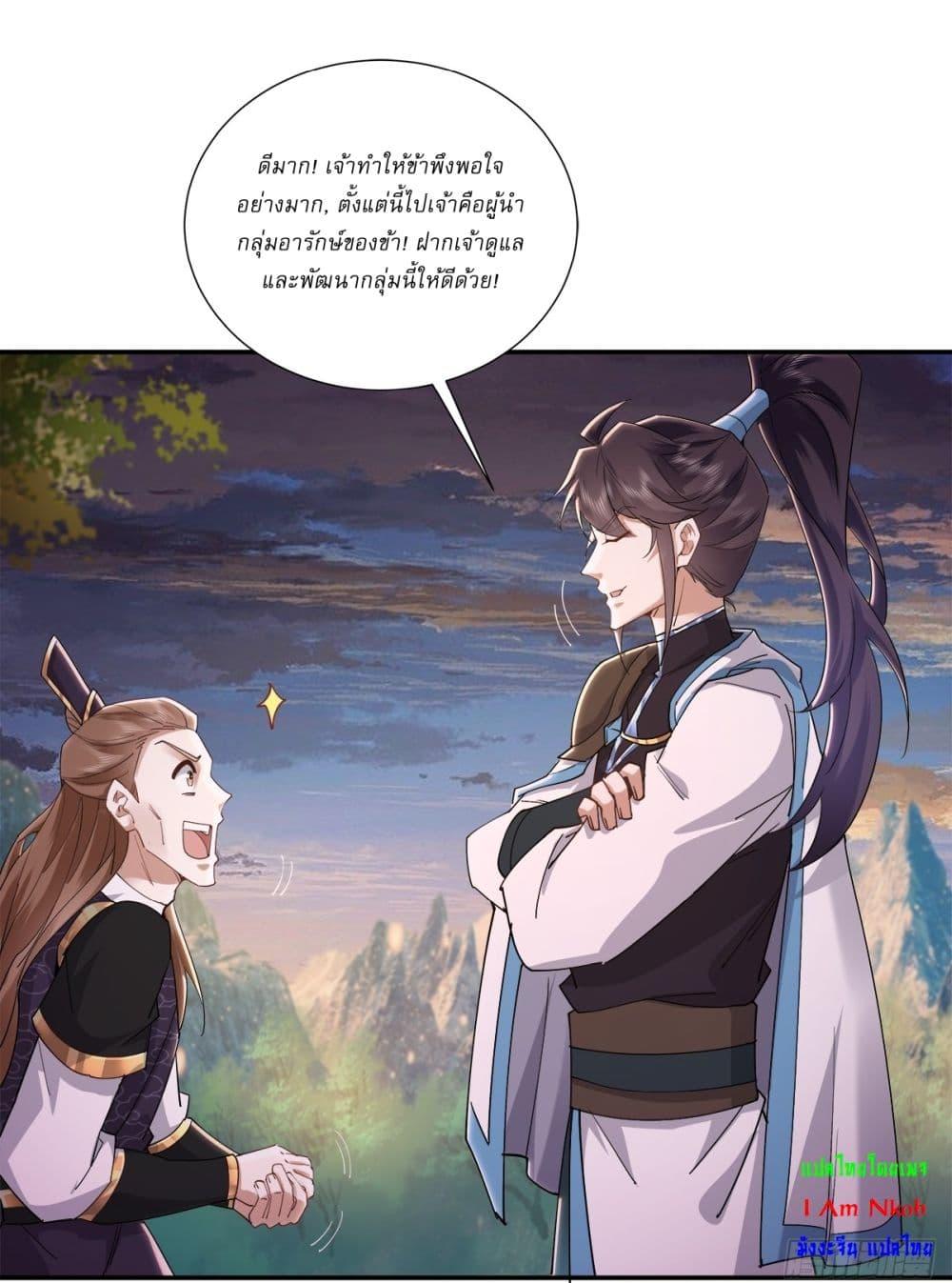 Manga-lc-com อ่านมังงะ อ่านการ์ตูน ออนไลน์ ฟรี As An Immortal, I Only Practice Forbidden Arts ตอนที่ 1 2 3 4 5 6 7 8 9 10 11 12 13 14 ฟรี ไม่มีโฆษณา Manga-lc - อ่าน มังงะ อ่าน การ์ตูน ออนไลน์ อ่านมังงะ ฟรี