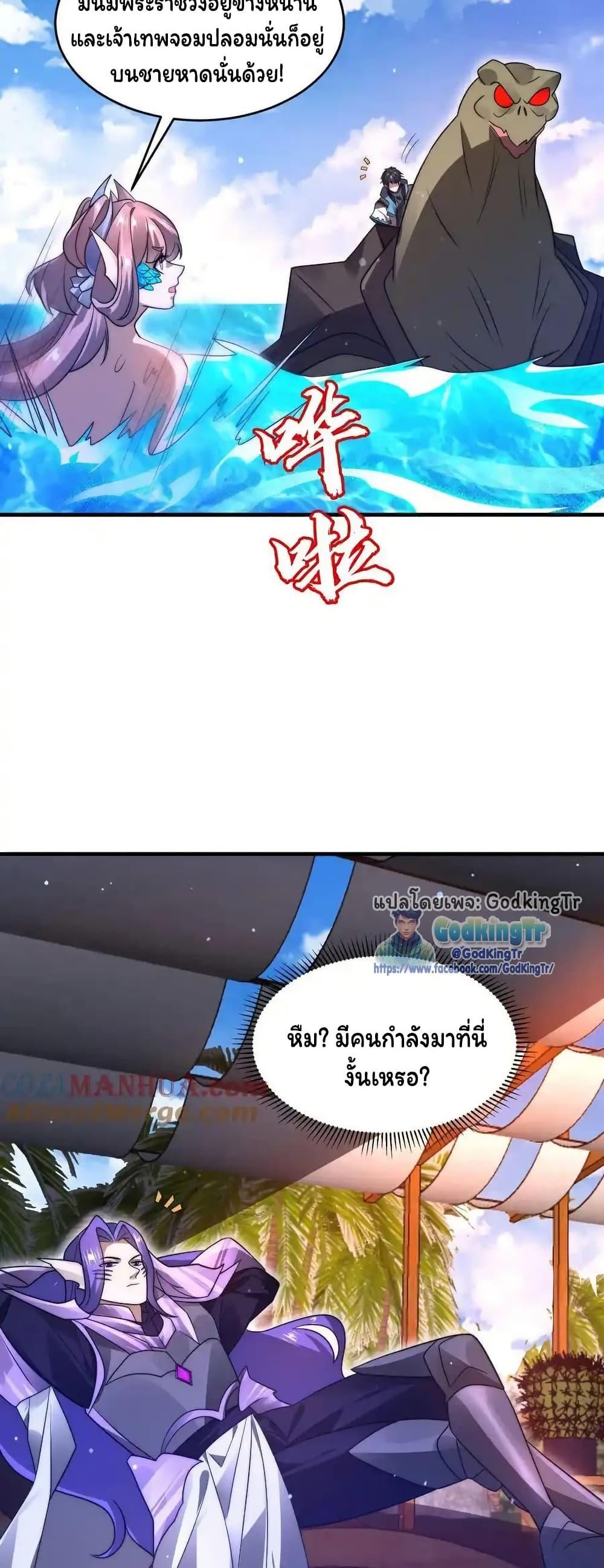 Manga-lc-com อ่านมังงะ อ่านการ์ตูน ออนไลน์ ฟรี Stockpiling Ten Thousand Tons of Pork During the Apocalypse ตอนที่ 1 2 3 4 5 6 7 8 9 10 11 12 13 14 ฟรี ไม่มีโฆษณา Manga-lc - อ่าน มังงะ อ่าน การ์ตูน ออนไลน์ อ่านมังงะ ฟรี