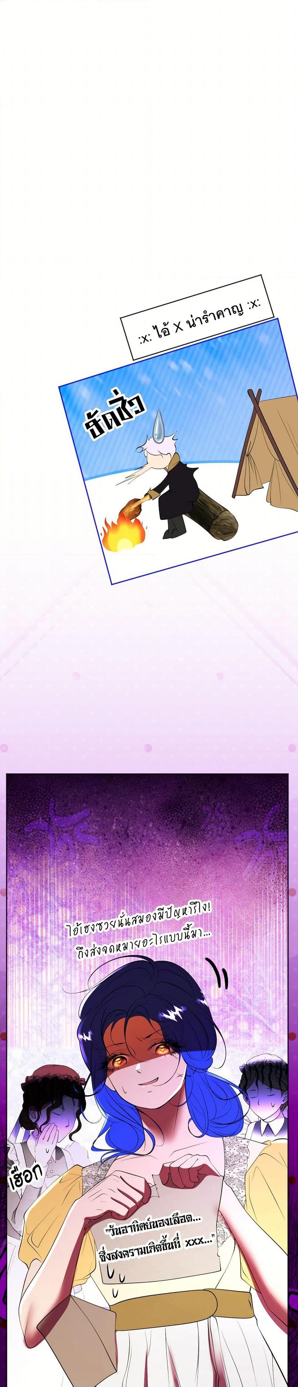 Manga-lc-com อ่านมังงะ อ่านการ์ตูน ออนไลน์ ฟรี The Tyrant’s Horse ตอนที่ 1 2 3 4 5 6 7 8 9 10 11 12 13 14 ฟรี ไม่มีโฆษณา Manga-lc - อ่าน มังงะ อ่าน การ์ตูน ออนไลน์ อ่านมังงะ ฟรี