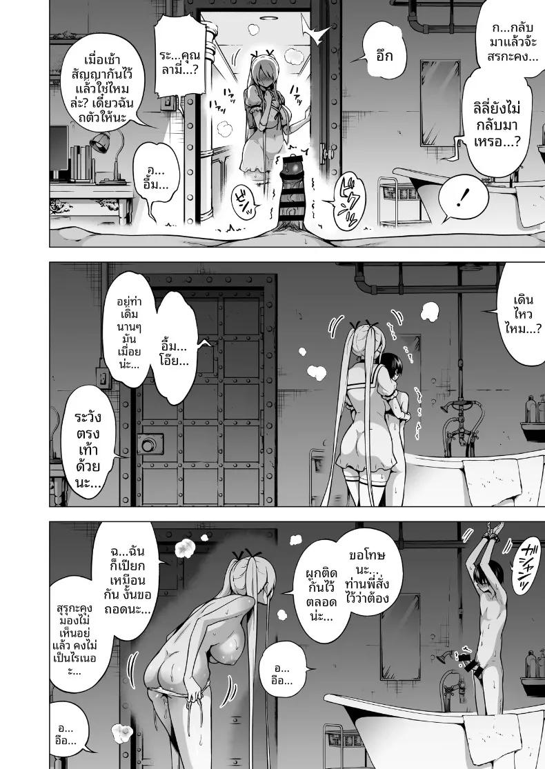 Doujin-Lc- อ่าน โดจิน มังฮวา เกาหลี ญี่ปุ่น จีน แปลไทย ผมถูกสามพี่น้องซัคคิวบัสดูดพลัง (Akatsuki Myuuto) ตอนที่ 1 2 3 4 5 6 7 8 9 10 11 12 13 14 ฟรี ไม่มีโฆษณา อ่าน โดจิน Manhwa เกาหลี ญี่ปุ่น จีน เรามีครบ คัดมาให้เน้นๆ โดจิน 18+ รับประกันความฟินโดย  Doujin Lc