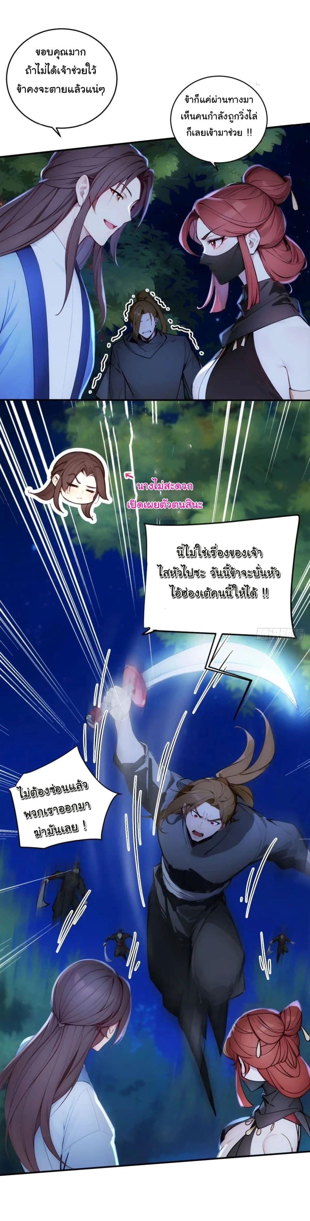 Manga-lc-com อ่านมังงะ อ่านการ์ตูน ออนไลน์ ฟรี Return to the Ancient Times as an Emperor ตอนที่ 1 2 3 4 5 6 7 8 9 10 11 12 13 14 ฟรี ไม่มีโฆษณา Manga-lc - อ่าน มังงะ อ่าน การ์ตูน ออนไลน์ อ่านมังงะ ฟรี