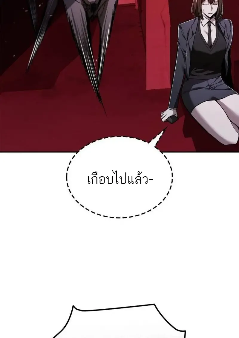 Subscribed To The Transcendental Channels แค_กดส_บตะไคร_ ก_ได_พล_งมาเฉยเลย ตอนที่ ตอนที่ 89 รูปที่ 74