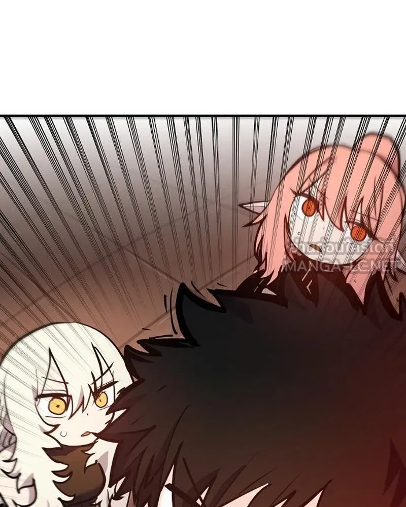 Player ตอนที่ 173 รูปที่ 63