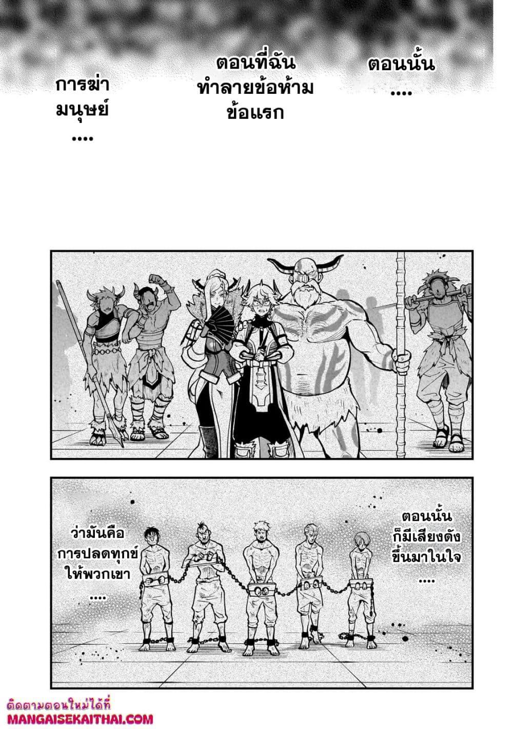 Manga-lc-com อ่านมังงะ อ่านการ์ตูน ออนไลน์ ฟรี Seventh Demon Prince Jilbagias’ Chronicle of Overthrowing the Demon Kingdom ตอนที่ 1 2 3 4 5 6 7 8 9 10 11 12 13 14 ฟรี ไม่มีโฆษณา Manga-lc - อ่าน มังงะ อ่าน การ์ตูน ออนไลน์ อ่านมังงะ ฟรี