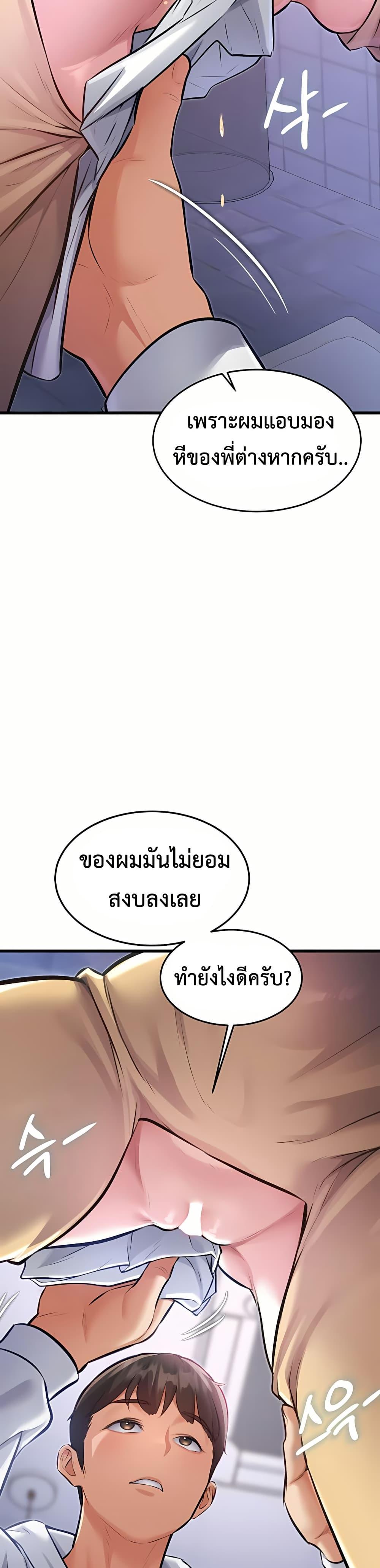 Doujin-Lc- อ่าน โดจิน มังฮวา เกาหลี ญี่ปุ่น จีน แปลไทย Each Building ตอนที่ 1 2 3 4 5 6 7 8 9 10 11 12 13 14 ฟรี ไม่มีโฆษณา อ่าน โดจิน Manhwa เกาหลี ญี่ปุ่น จีน เรามีครบ คัดมาให้เน้นๆ โดจิน 18+ รับประกันความฟินโดย  Doujin Lc