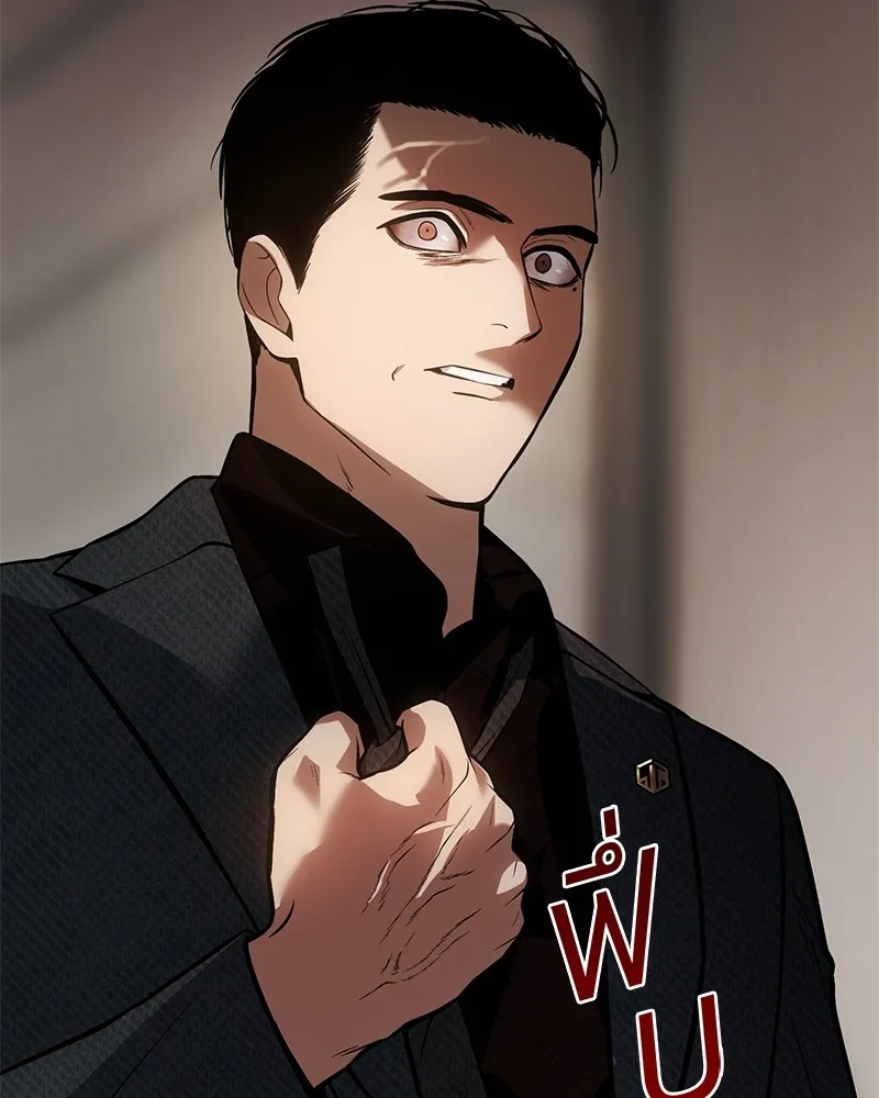 แบคXX ตอนที่ 47 รูปที่ 89