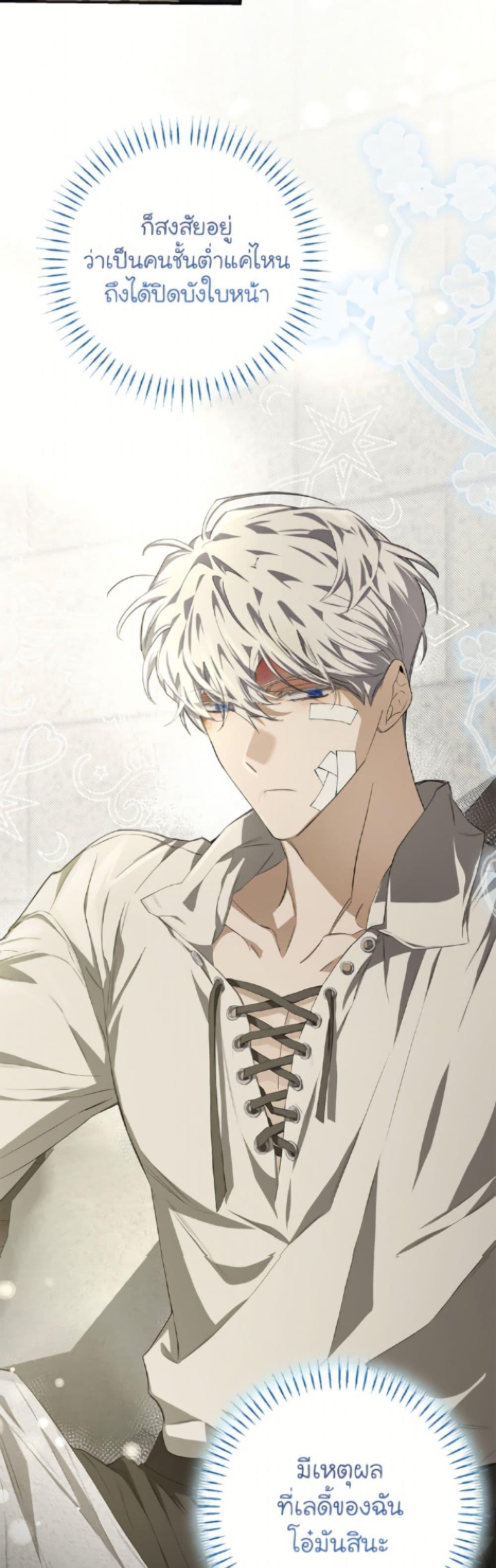 Manga-lc-com อ่านมังงะ อ่านการ์ตูน ออนไลน์ ฟรี I’ve Become the Devil’s Master ตอนที่ 1 2 3 4 5 6 7 8 9 10 11 12 13 14 ฟรี ไม่มีโฆษณา Manga-lc - อ่าน มังงะ อ่าน การ์ตูน ออนไลน์ อ่านมังงะ ฟรี