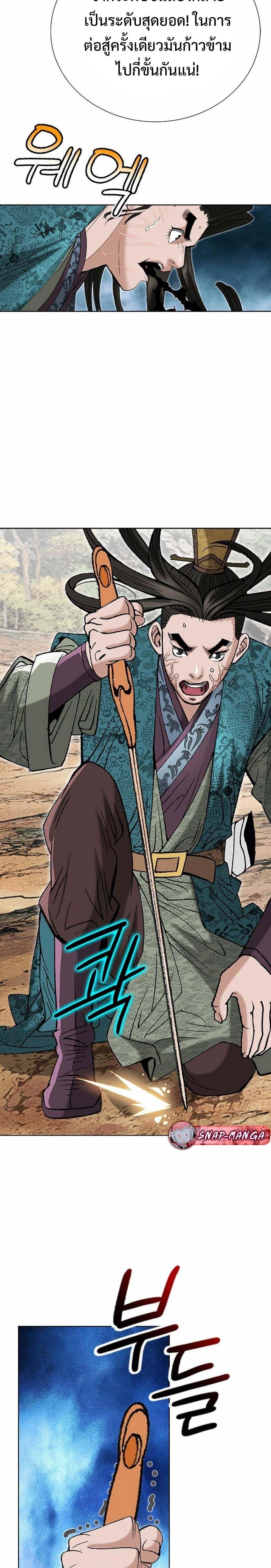 Manga-lc-com อ่านมังงะ อ่านการ์ตูน ออนไลน์ ฟรี Biography of a Novice Warrior ตอนที่ 1 2 3 4 5 6 7 8 9 10 11 12 13 14 ฟรี ไม่มีโฆษณา Manga-lc - อ่าน มังงะ อ่าน การ์ตูน ออนไลน์ อ่านมังงะ ฟรี