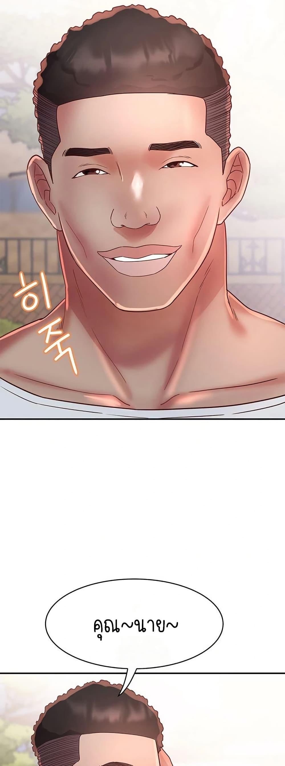 Doujin-Lc- อ่าน โดจิน มังฮวา เกาหลี ญี่ปุ่น จีน แปลไทย Daebong Village Women’s Association ตอนที่ 1 2 3 4 5 6 7 8 9 10 11 12 13 14 ฟรี ไม่มีโฆษณา อ่าน โดจิน Manhwa เกาหลี ญี่ปุ่น จีน เรามีครบ คัดมาให้เน้นๆ โดจิน 18+ รับประกันความฟินโดย  Doujin Lc