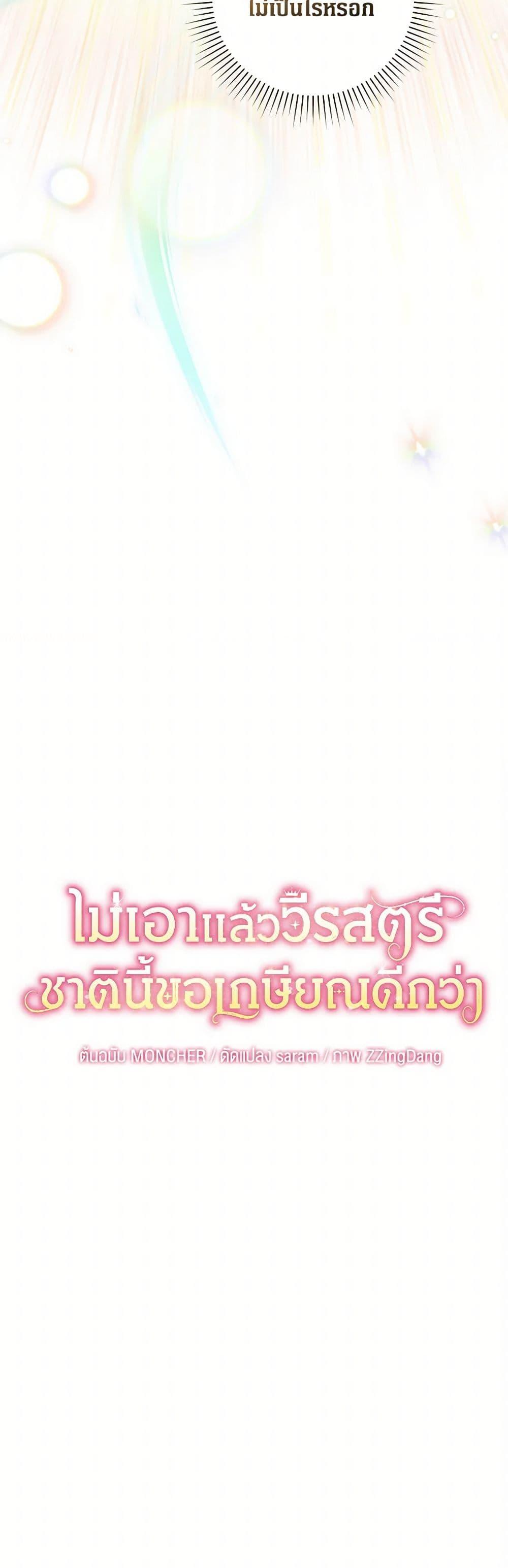 Manga-lc-com อ่านมังงะ อ่านการ์ตูน ออนไลน์ ฟรี The Hero’s Ready to Retire ตอนที่ 1 2 3 4 5 6 7 8 9 10 11 12 13 14 ฟรี ไม่มีโฆษณา Manga-lc - อ่าน มังงะ อ่าน การ์ตูน ออนไลน์ อ่านมังงะ ฟรี