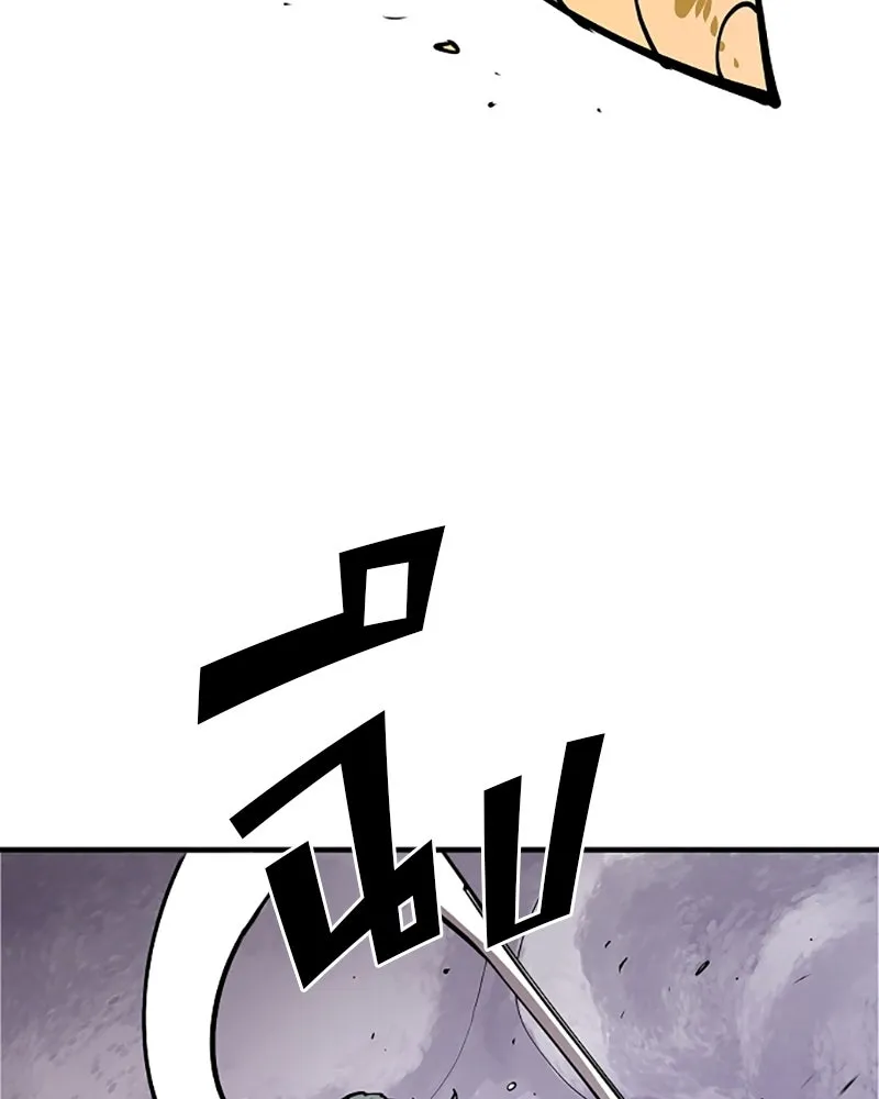 Player ตอนที่ 133 รูปที่ 47