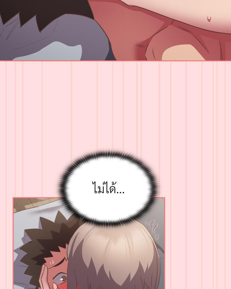 Doujin-Lc- อ่าน โดจิน มังฮวา เกาหลี ญี่ปุ่น จีน แปลไทย Four's a Crowd ตอนที่ 1 2 3 4 5 6 7 8 9 10 11 12 13 14 ฟรี ไม่มีโฆษณา อ่าน โดจิน Manhwa เกาหลี ญี่ปุ่น จีน เรามีครบ คัดมาให้เน้นๆ โดจิน 18+ รับประกันความฟินโดย  Doujin Lc